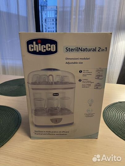 Стерилизатор для детских бутылочек Chicco