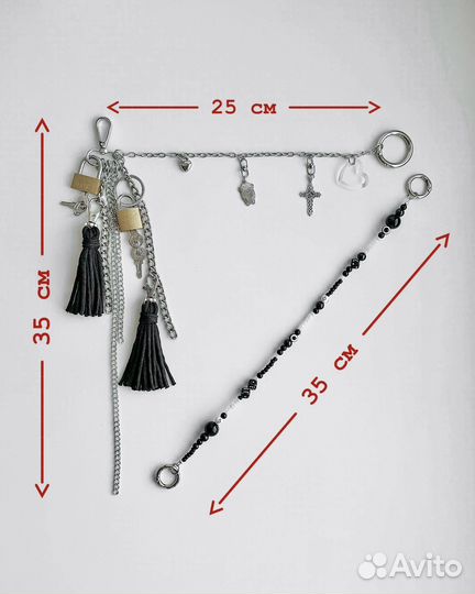 Обвес на сумку