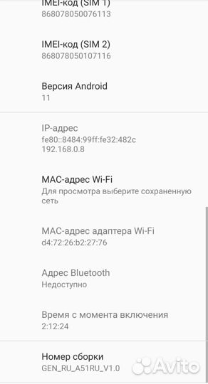 ZTE Blade A51, 2/64 ГБ
