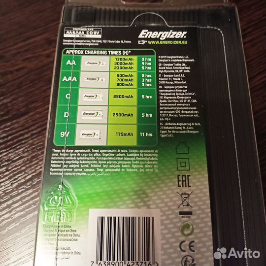 Зарядное устройство Energizer Universal E301335801