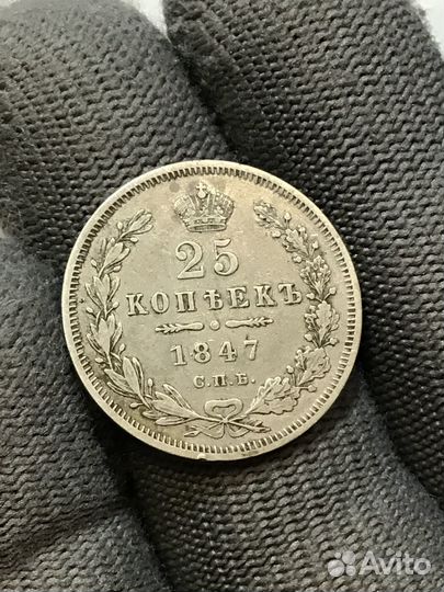 25 копеек 1846-1859 г.г. 4 монеты. серебро