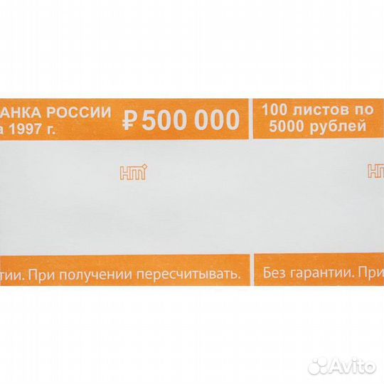 Накладка для упаковки денег