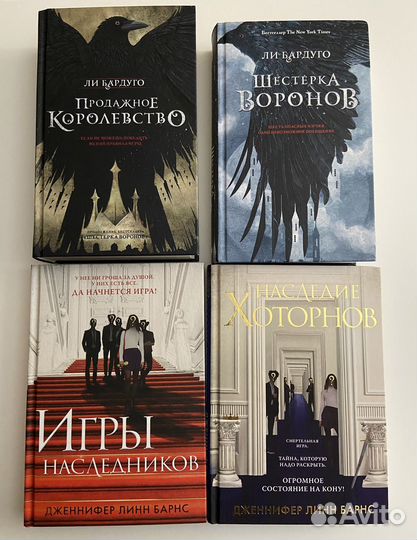 Книги young adult