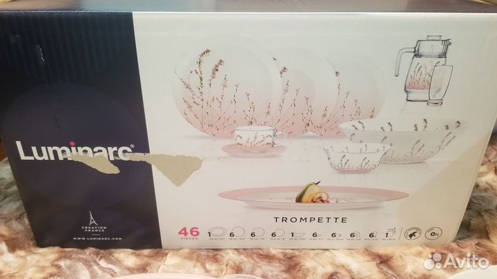Luminarc 46 предм., доставка в Анапе бесплатно