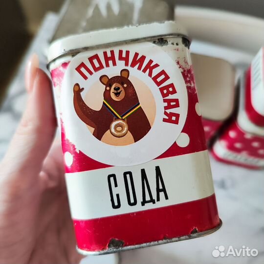 Советские баночки под сыпучее