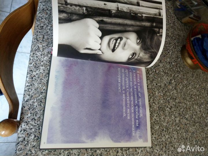 Книга Алла Art