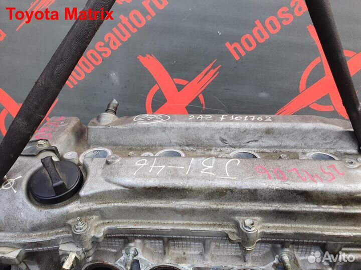 Двигатель 2AZ-FE Toyota Matrix