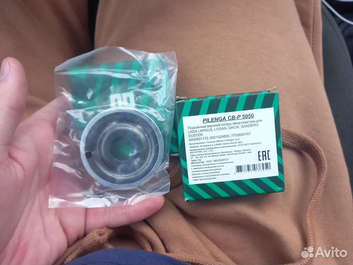 Подшипники опорные Logan, almera g15, largus