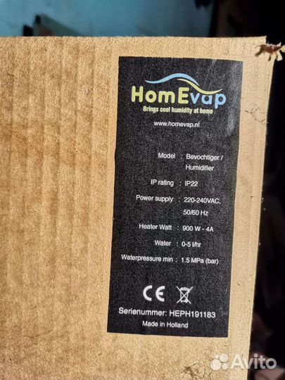 Адиабатический увлажнитель HomEvap