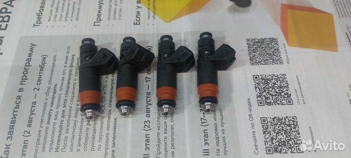 Форсунки Siemens 20734