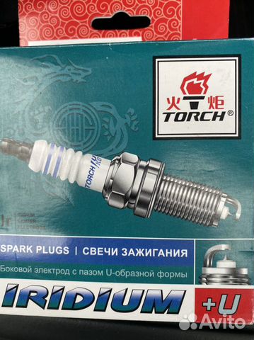 Свечи зажигания иридиевые