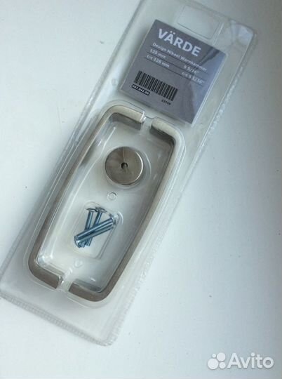 Ручки мебельные IKEA (Икея)