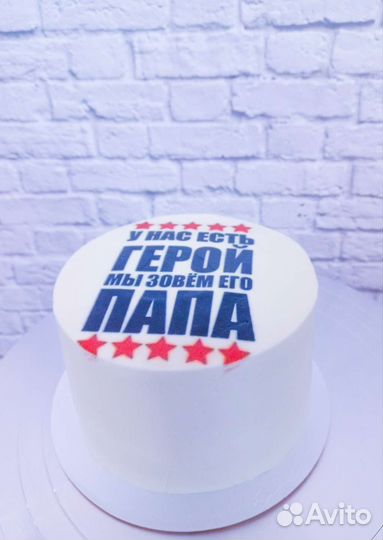 Печать на пищевой бумаге