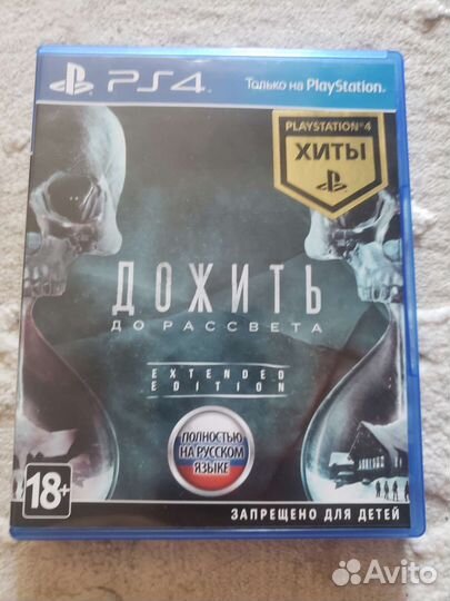 Игры для приставок ps4