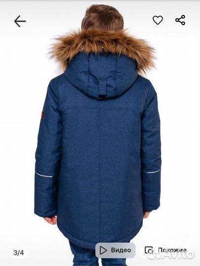 Зимняя куртка