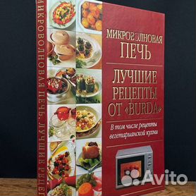 Готовим в русской печи — популярные рецепты