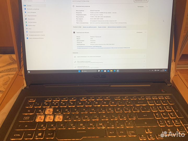 Ноутбук asus Tuf gaming F17