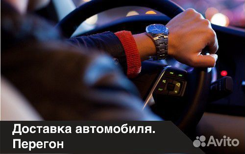 Перегон автомобиля в Крым