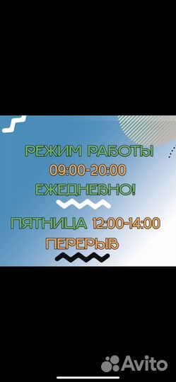 Электромобиль новый для детей