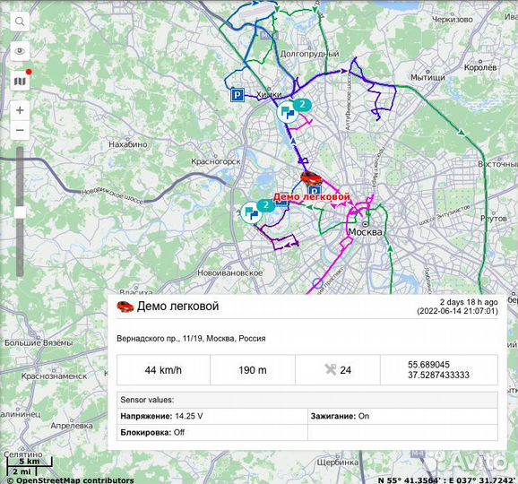GPS контроль автопарка