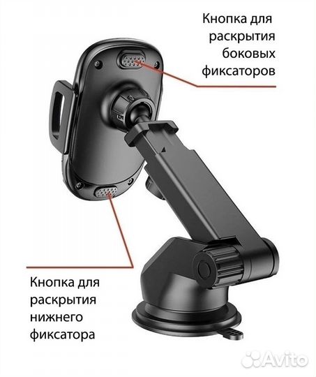 Держатель для телефона в машину