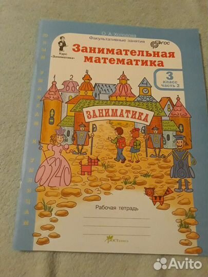 Муз калейдоскоп (сборник пьес и этюдов) 1-2 кл