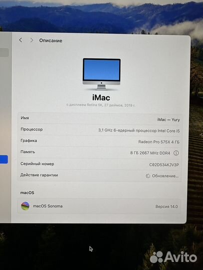 iMac 27 retina 5k 2019