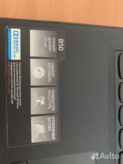 Lenovo