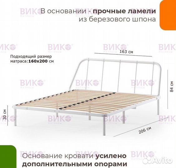 Кровать Мира 160х200 металлическая двуспальная