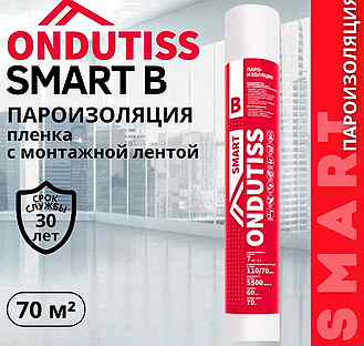 Пароизоляционная пленка ondutiss SMART B