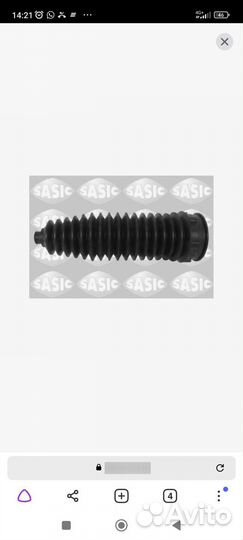 Пыльник Sasik 2750004