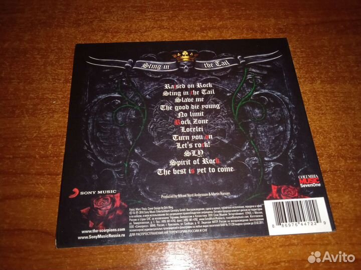 Scorpions sting in the tail CD диск