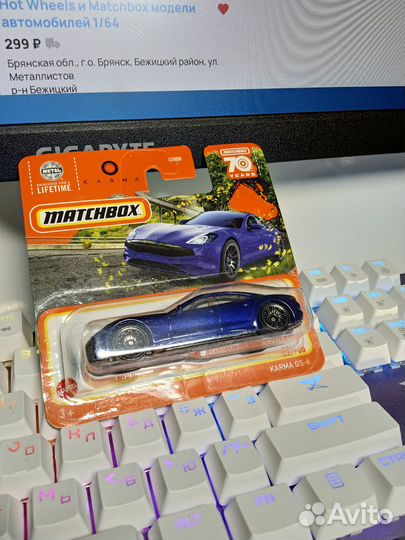 Matchbox Karma GS-6
