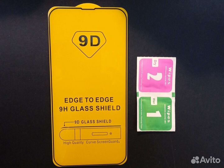 Стекло на iPhone 13 Pro Max