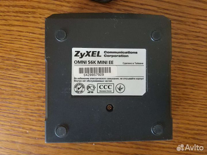 Модем Zyxel