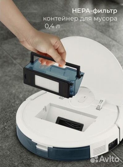 Новый Робот пылесос Coolfort CF-3205, белый