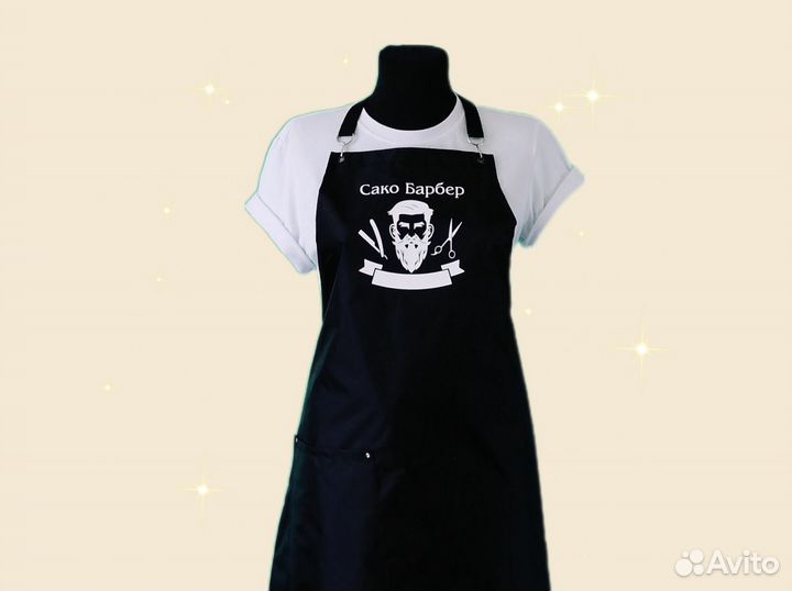 Фартук рабочий с логотипом