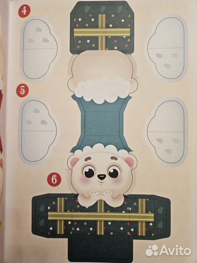 Книги для творчества Буква лэнд