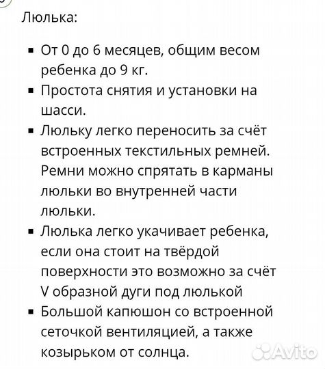 Коляска stokke trailz люлька