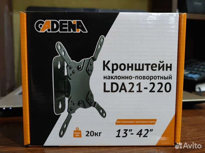 Кронштейны для тв, большой выбор. Консультации