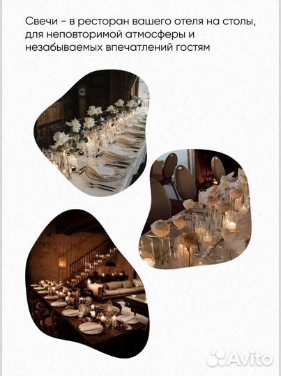 Контрактное производство ароматических свечей опт