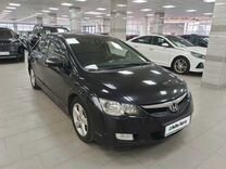 Honda Civic 1.8 AT, 2008, 178 000 км, с пробегом, цена 938 000 руб.