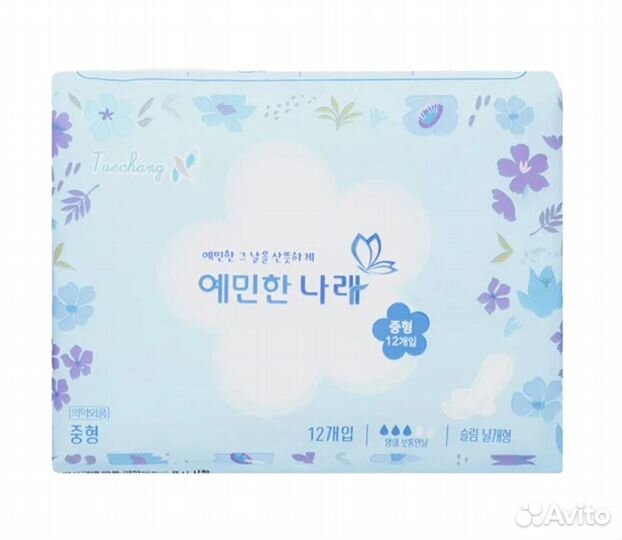 Yeminhannalae Прокладки Sanitary Pads #375646