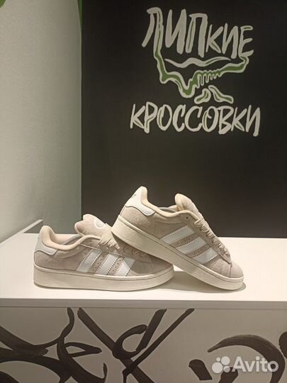 Кроссовки Campus 00s TKO Beige