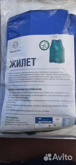 Жилет из материала EVA