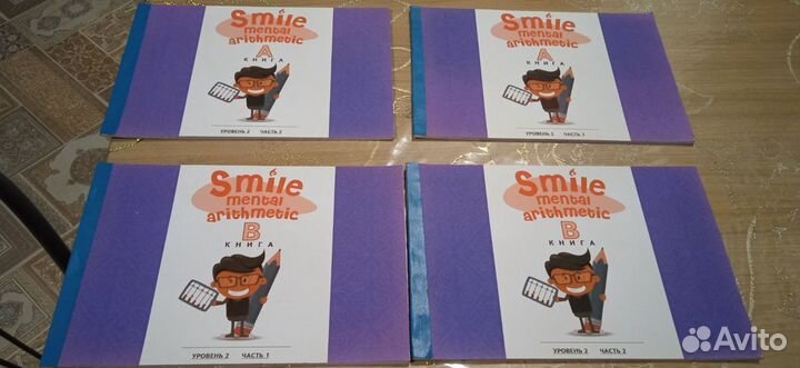 Тетради для ментальной арифметики уровень 2