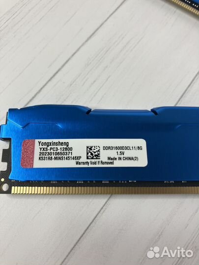Оперативная память ddr3 - 16gb - Новая