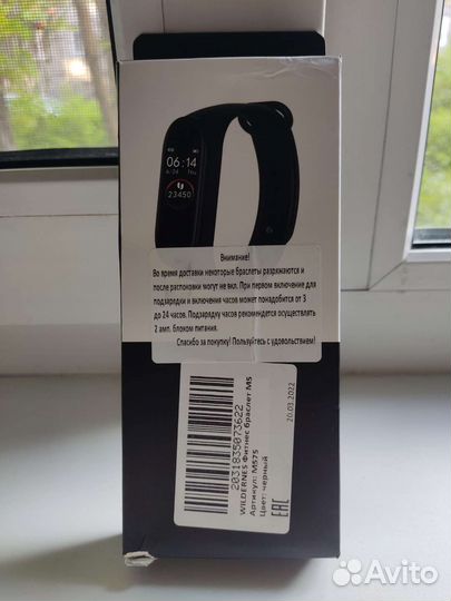 Фитнес браслет xiaomi mi band 5