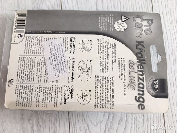 Когтерезка кусачки гильотина 