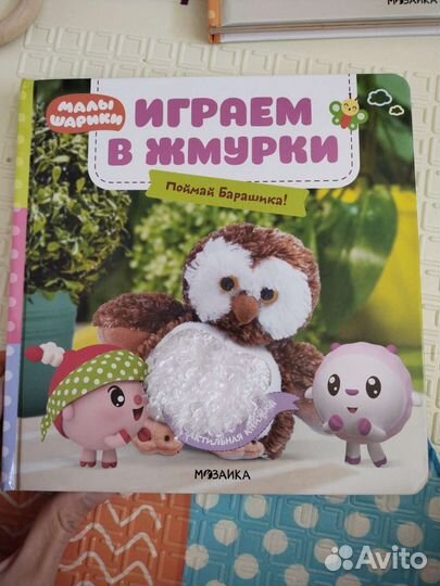 Тактильные книжки 0+
